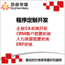 七品VIP版本辦公管理軟件外包服務(wù)詳解與報(bào)價(jià)指南