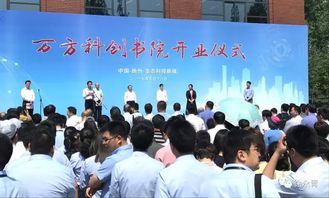 萬方科創書院今運營  探索科技文化融合服務新模式