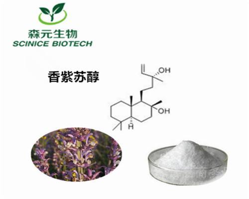 廠家供應(yīng)玉米須提取物10:1 20:1 最新批次 西安萬(wàn)方生物科技