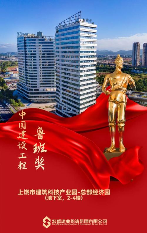 魯班獎的背后 高山流水，垂直綠化，這座新地標一舉斬獲建筑業“奧斯卡”